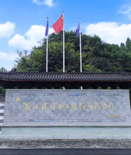 玩球体育(中国)官方网站
